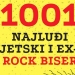 Josip Dujmović ‘1001 najluđi svjetski i ex-yu rock biser’- Tko igra za raju i zanemaruje taktiku…