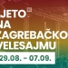 Glazbena Kuća za 10. rođendan organizira najveće Ljeto na Zagrebačkom velesajmu