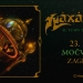 Naxatras u Močvari