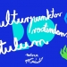 Kulturpunktov rođendanski tulum u Pogonu Jedinstvo i Močvari