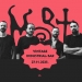 M.O.R.T. u Vintage Industrial Baru